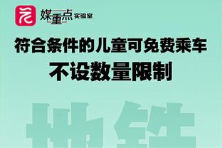 迪亚斯：随着伤员的回归曼城会变得更强，全员健康才是终极形态